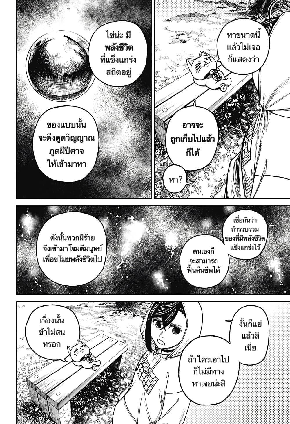 Manga-lc-com อ่านมังงะ อ่านการ์ตูน ออนไลน์ ฟรี Dandadan ตอนที่ 1 2 3 4 5 6 7 8 9 10 11 12 13 14 ฟรี ไม่มีโฆษณา Manga-lc - อ่าน มังงะ อ่าน การ์ตูน ออนไลน์ อ่านมังงะ ฟรี