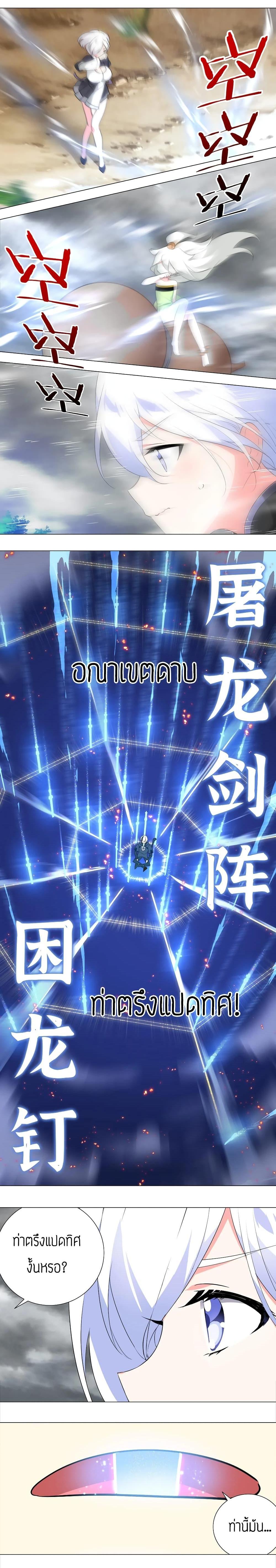 Manga-lc-com อ่านมังงะ อ่านการ์ตูน ออนไลน์ ฟรี My Harem is the Best ตอนที่ 1 2 3 4 5 6 7 8 9 10 11 12 13 14 ฟรี ไม่มีโฆษณา Manga-lc - อ่าน มังงะ อ่าน การ์ตูน ออนไลน์ อ่านมังงะ ฟรี