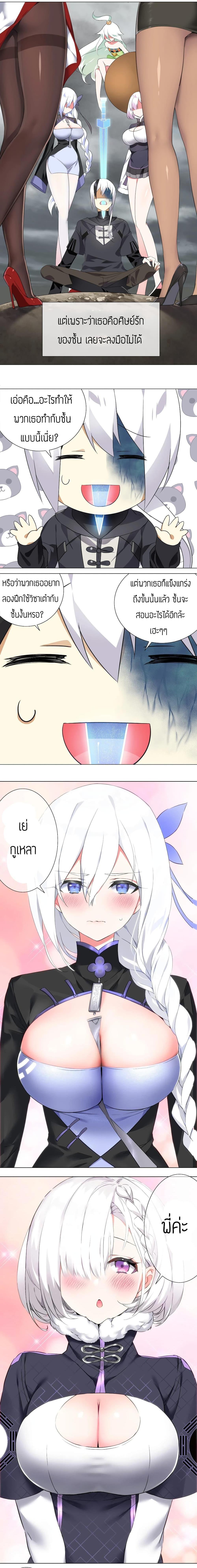 Manga-lc-com อ่านมังงะ อ่านการ์ตูน ออนไลน์ ฟรี My Harem is the Best ตอนที่ 1 2 3 4 5 6 7 8 9 10 11 12 13 14 ฟรี ไม่มีโฆษณา Manga-lc - อ่าน มังงะ อ่าน การ์ตูน ออนไลน์ อ่านมังงะ ฟรี