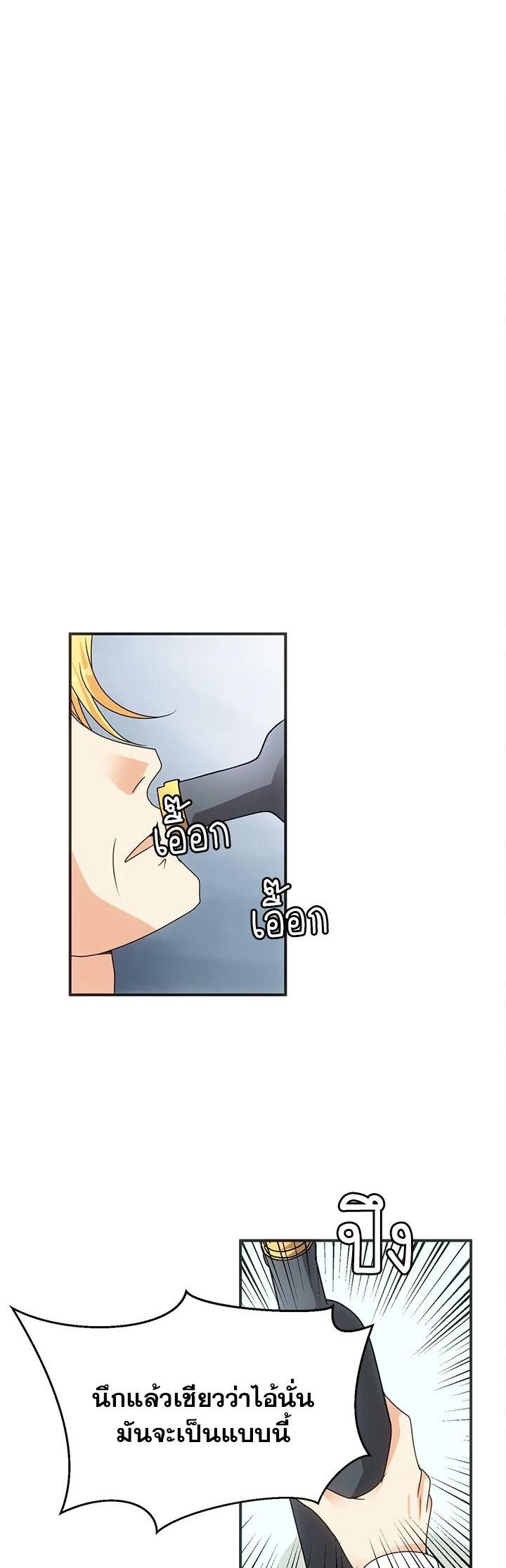 Manga-lc-com อ่านมังงะ อ่านการ์ตูน ออนไลน์ ฟรี I Refuse The Duke ตอนที่ 1 2 3 4 5 6 7 8 9 10 11 12 13 14 ฟรี ไม่มีโฆษณา Manga-lc - อ่าน มังงะ อ่าน การ์ตูน ออนไลน์ อ่านมังงะ ฟรี