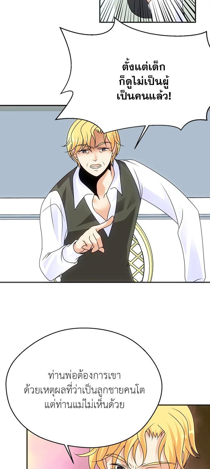 Manga-lc-com อ่านมังงะ อ่านการ์ตูน ออนไลน์ ฟรี I Refuse The Duke ตอนที่ 1 2 3 4 5 6 7 8 9 10 11 12 13 14 ฟรี ไม่มีโฆษณา Manga-lc - อ่าน มังงะ อ่าน การ์ตูน ออนไลน์ อ่านมังงะ ฟรี