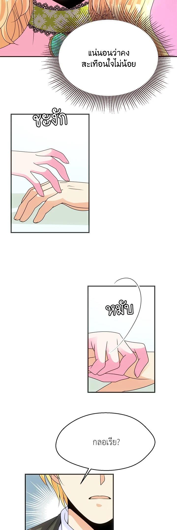 Manga-lc-com อ่านมังงะ อ่านการ์ตูน ออนไลน์ ฟรี I Refuse The Duke ตอนที่ 1 2 3 4 5 6 7 8 9 10 11 12 13 14 ฟรี ไม่มีโฆษณา Manga-lc - อ่าน มังงะ อ่าน การ์ตูน ออนไลน์ อ่านมังงะ ฟรี