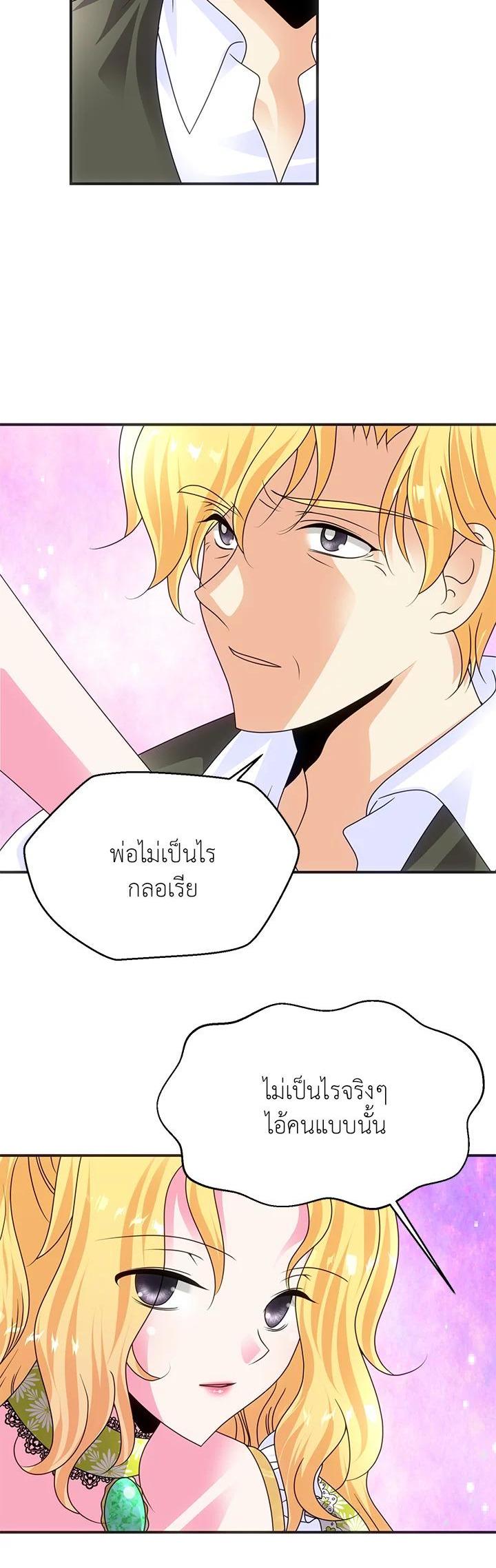 Manga-lc-com อ่านมังงะ อ่านการ์ตูน ออนไลน์ ฟรี I Refuse The Duke ตอนที่ 1 2 3 4 5 6 7 8 9 10 11 12 13 14 ฟรี ไม่มีโฆษณา Manga-lc - อ่าน มังงะ อ่าน การ์ตูน ออนไลน์ อ่านมังงะ ฟรี