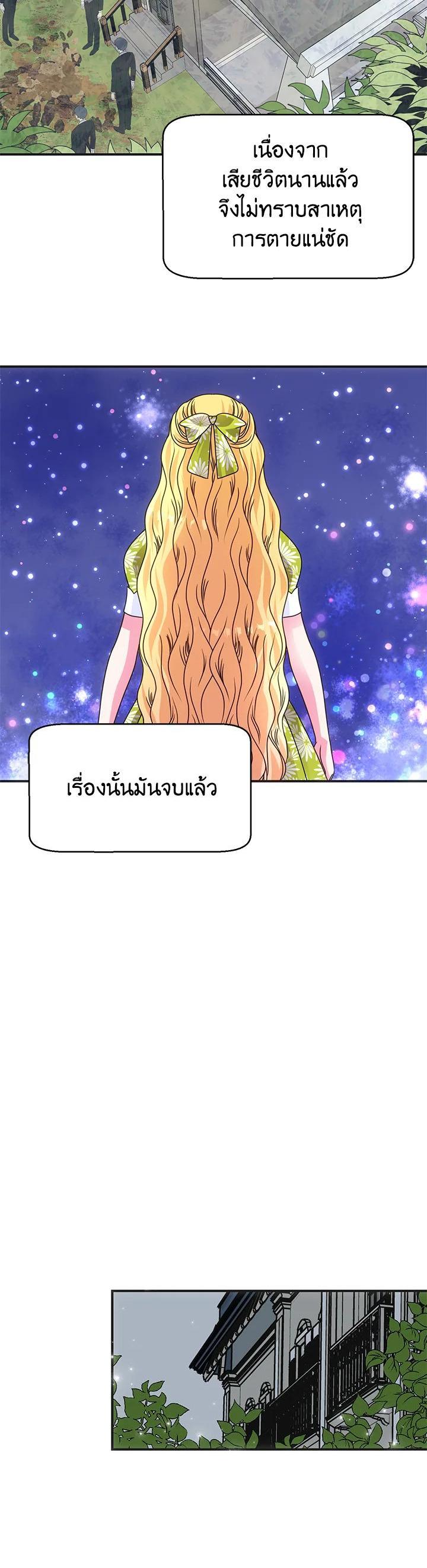 Manga-lc-com อ่านมังงะ อ่านการ์ตูน ออนไลน์ ฟรี I Refuse The Duke ตอนที่ 1 2 3 4 5 6 7 8 9 10 11 12 13 14 ฟรี ไม่มีโฆษณา Manga-lc - อ่าน มังงะ อ่าน การ์ตูน ออนไลน์ อ่านมังงะ ฟรี