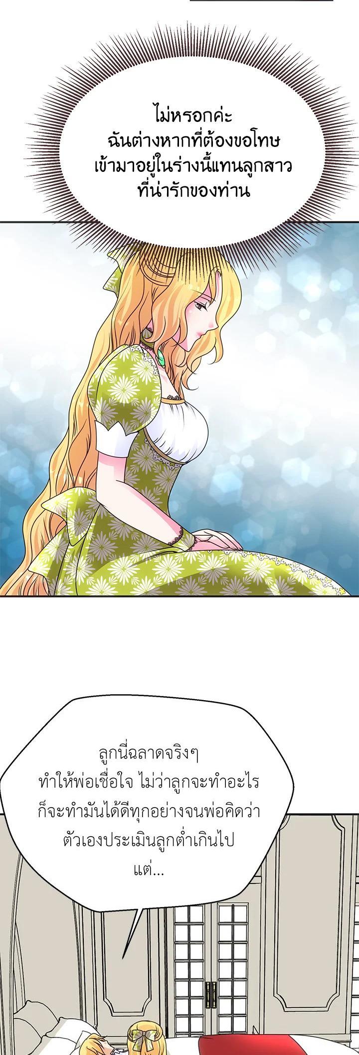 Manga-lc-com อ่านมังงะ อ่านการ์ตูน ออนไลน์ ฟรี I Refuse The Duke ตอนที่ 1 2 3 4 5 6 7 8 9 10 11 12 13 14 ฟรี ไม่มีโฆษณา Manga-lc - อ่าน มังงะ อ่าน การ์ตูน ออนไลน์ อ่านมังงะ ฟรี