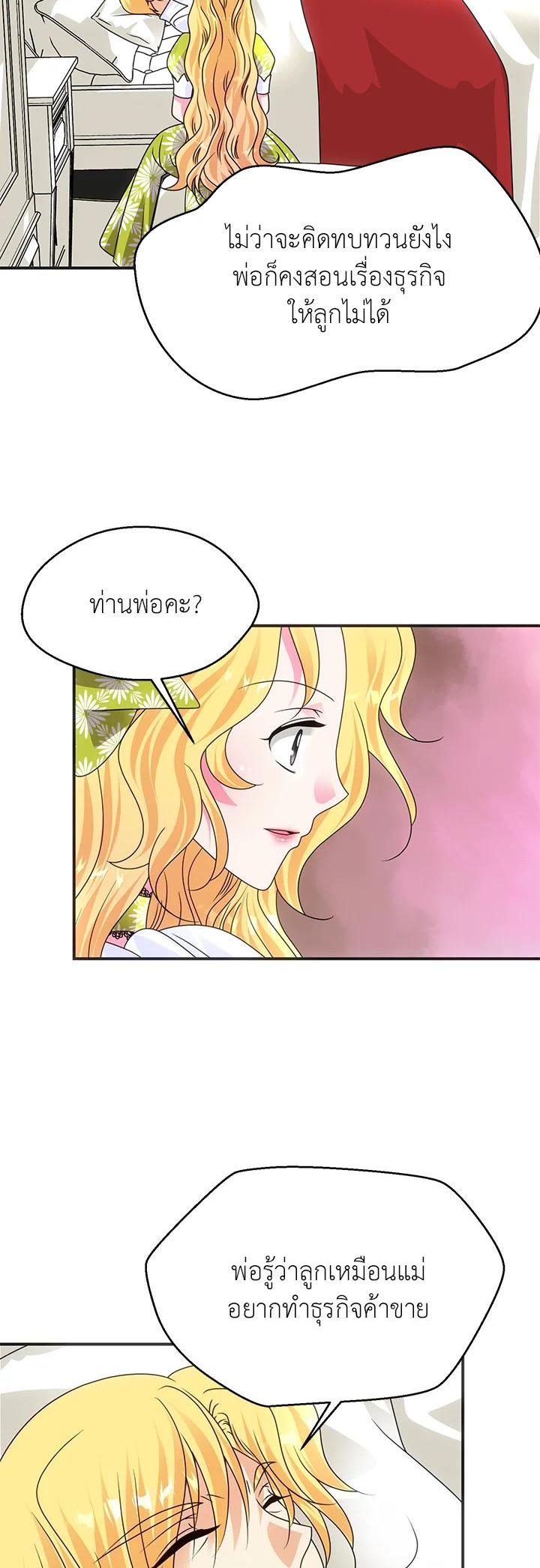 Manga-lc-com อ่านมังงะ อ่านการ์ตูน ออนไลน์ ฟรี I Refuse The Duke ตอนที่ 1 2 3 4 5 6 7 8 9 10 11 12 13 14 ฟรี ไม่มีโฆษณา Manga-lc - อ่าน มังงะ อ่าน การ์ตูน ออนไลน์ อ่านมังงะ ฟรี