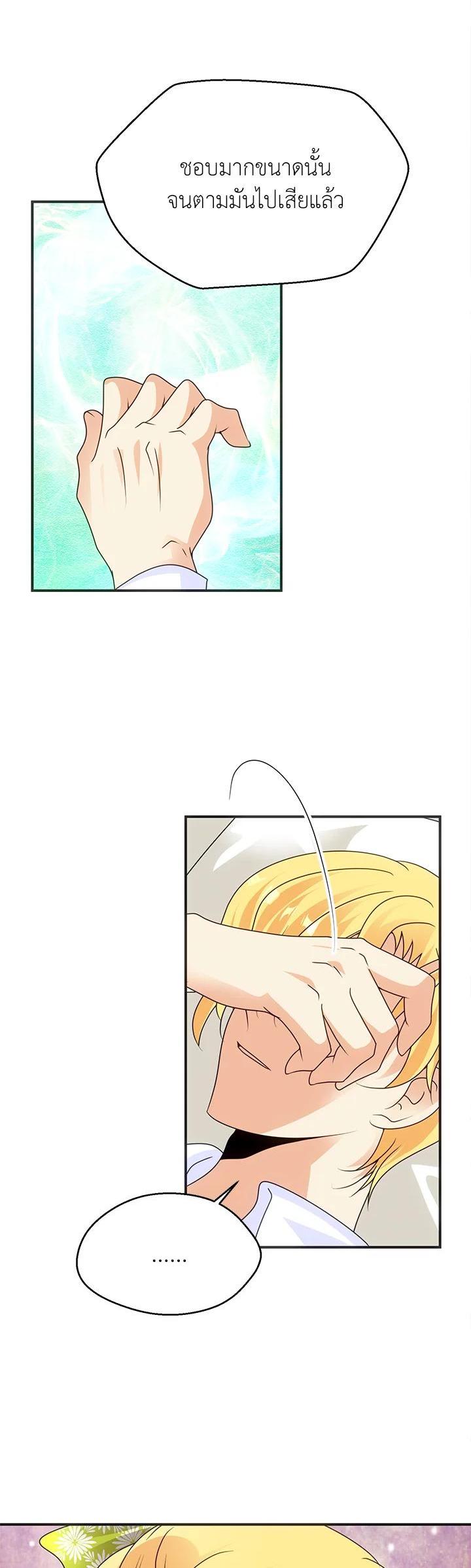 Manga-lc-com อ่านมังงะ อ่านการ์ตูน ออนไลน์ ฟรี I Refuse The Duke ตอนที่ 1 2 3 4 5 6 7 8 9 10 11 12 13 14 ฟรี ไม่มีโฆษณา Manga-lc - อ่าน มังงะ อ่าน การ์ตูน ออนไลน์ อ่านมังงะ ฟรี