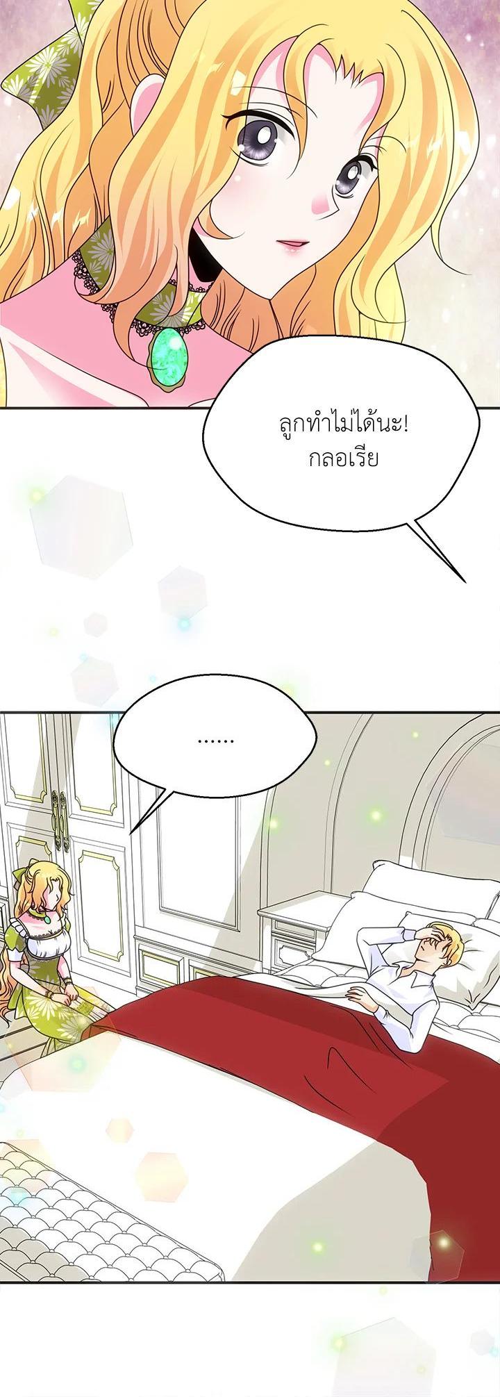 Manga-lc-com อ่านมังงะ อ่านการ์ตูน ออนไลน์ ฟรี I Refuse The Duke ตอนที่ 1 2 3 4 5 6 7 8 9 10 11 12 13 14 ฟรี ไม่มีโฆษณา Manga-lc - อ่าน มังงะ อ่าน การ์ตูน ออนไลน์ อ่านมังงะ ฟรี