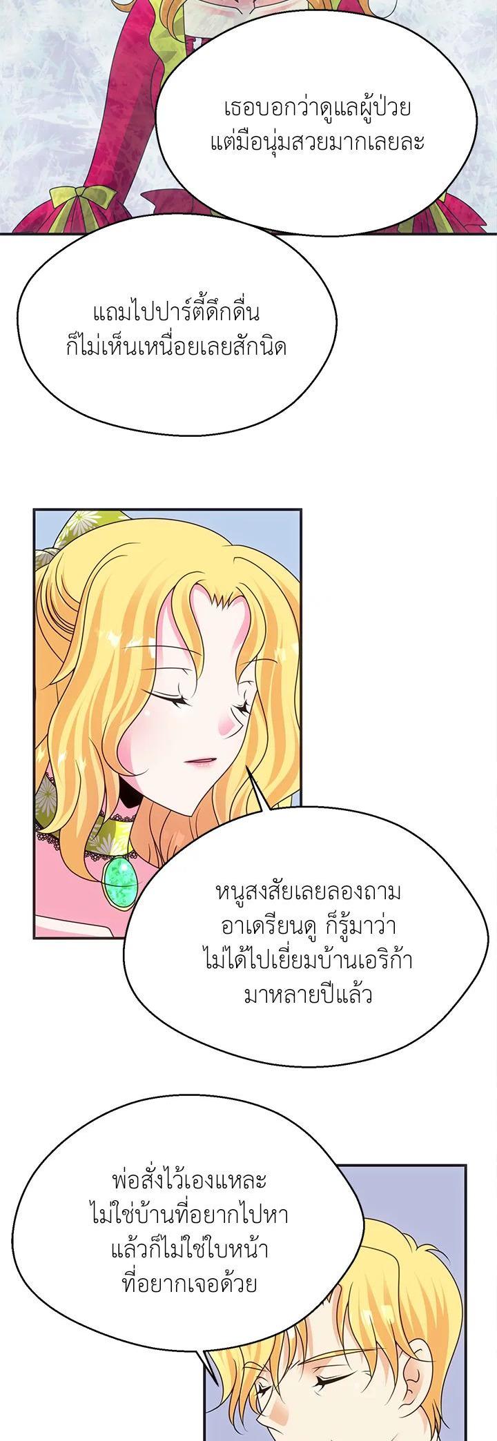Manga-lc-com อ่านมังงะ อ่านการ์ตูน ออนไลน์ ฟรี I Refuse The Duke ตอนที่ 1 2 3 4 5 6 7 8 9 10 11 12 13 14 ฟรี ไม่มีโฆษณา Manga-lc - อ่าน มังงะ อ่าน การ์ตูน ออนไลน์ อ่านมังงะ ฟรี