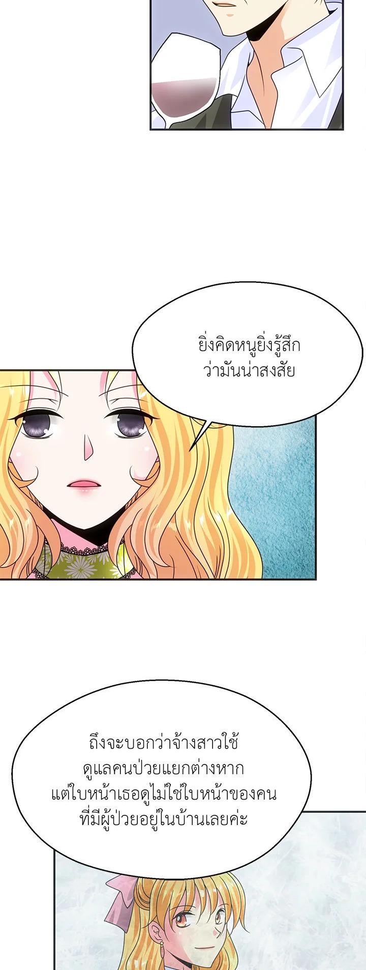 Manga-lc-com อ่านมังงะ อ่านการ์ตูน ออนไลน์ ฟรี I Refuse The Duke ตอนที่ 1 2 3 4 5 6 7 8 9 10 11 12 13 14 ฟรี ไม่มีโฆษณา Manga-lc - อ่าน มังงะ อ่าน การ์ตูน ออนไลน์ อ่านมังงะ ฟรี