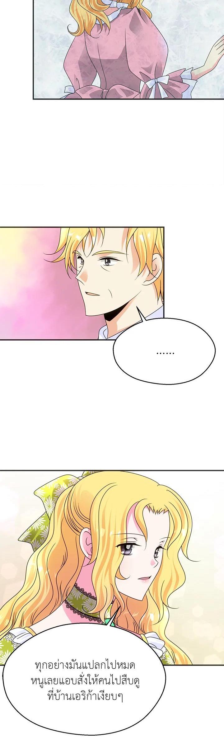 Manga-lc-com อ่านมังงะ อ่านการ์ตูน ออนไลน์ ฟรี I Refuse The Duke ตอนที่ 1 2 3 4 5 6 7 8 9 10 11 12 13 14 ฟรี ไม่มีโฆษณา Manga-lc - อ่าน มังงะ อ่าน การ์ตูน ออนไลน์ อ่านมังงะ ฟรี