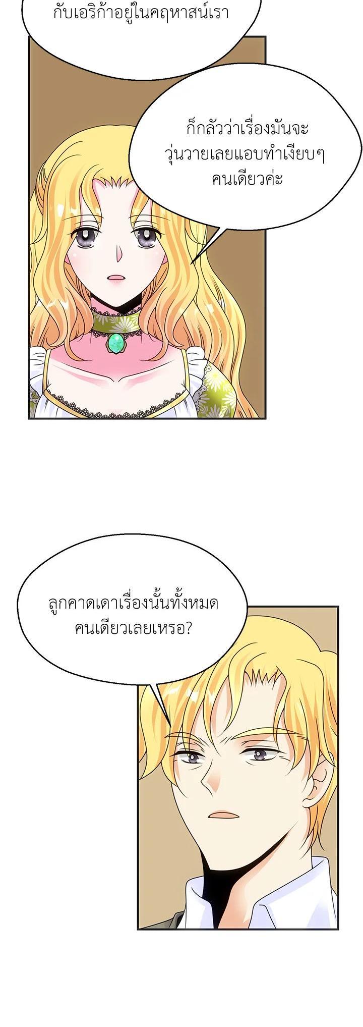 Manga-lc-com อ่านมังงะ อ่านการ์ตูน ออนไลน์ ฟรี I Refuse The Duke ตอนที่ 1 2 3 4 5 6 7 8 9 10 11 12 13 14 ฟรี ไม่มีโฆษณา Manga-lc - อ่าน มังงะ อ่าน การ์ตูน ออนไลน์ อ่านมังงะ ฟรี
