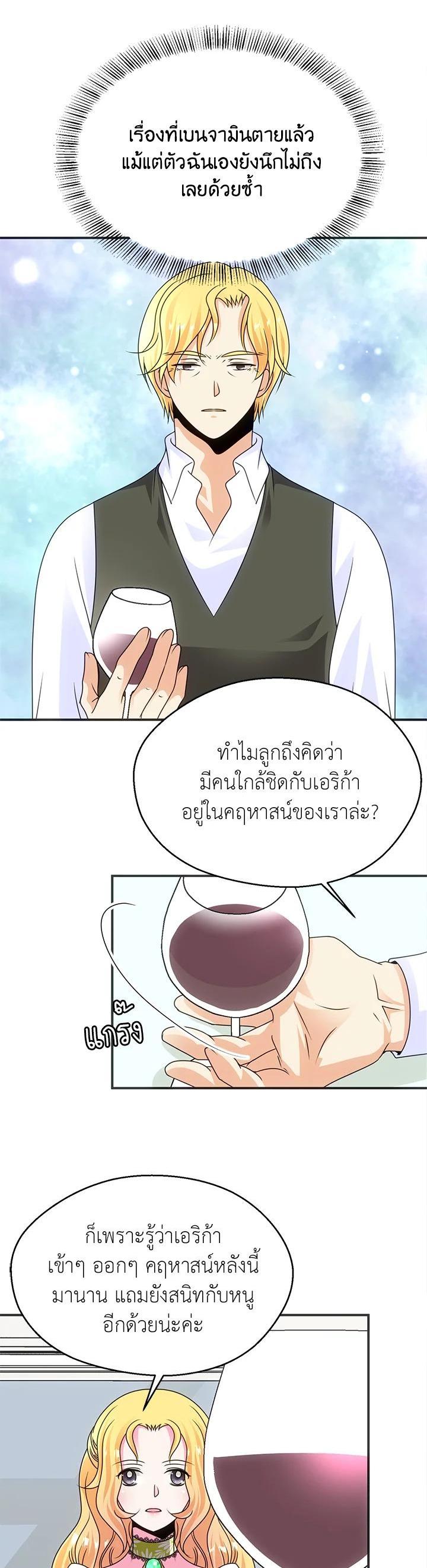 Manga-lc-com อ่านมังงะ อ่านการ์ตูน ออนไลน์ ฟรี I Refuse The Duke ตอนที่ 1 2 3 4 5 6 7 8 9 10 11 12 13 14 ฟรี ไม่มีโฆษณา Manga-lc - อ่าน มังงะ อ่าน การ์ตูน ออนไลน์ อ่านมังงะ ฟรี