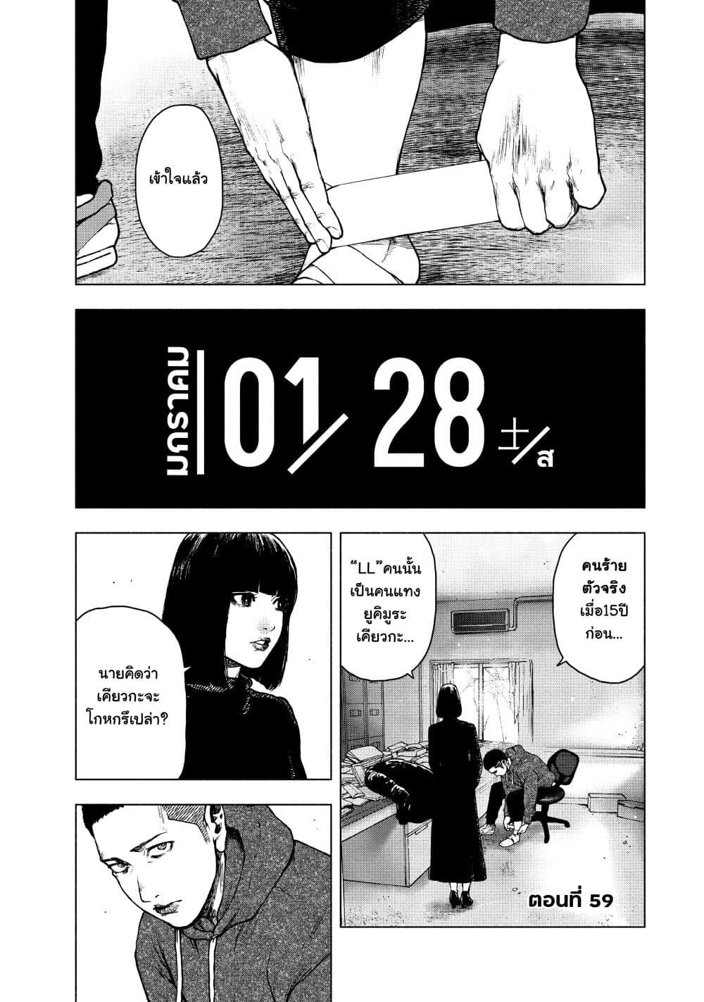 Manga-lc-com อ่านมังงะ อ่านการ์ตูน ออนไลน์ ฟรี Shin’ai naru Boku e Satsui o Komete ตอนที่ 1 2 3 4 5 6 7 8 9 10 11 12 13 14 ฟรี ไม่มีโฆษณา Manga-lc - อ่าน มังงะ อ่าน การ์ตูน ออนไลน์ อ่านมังงะ ฟรี