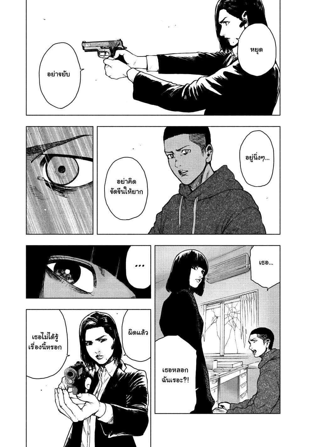 Manga-lc-com อ่านมังงะ อ่านการ์ตูน ออนไลน์ ฟรี Shin’ai naru Boku e Satsui o Komete ตอนที่ 1 2 3 4 5 6 7 8 9 10 11 12 13 14 ฟรี ไม่มีโฆษณา Manga-lc - อ่าน มังงะ อ่าน การ์ตูน ออนไลน์ อ่านมังงะ ฟรี