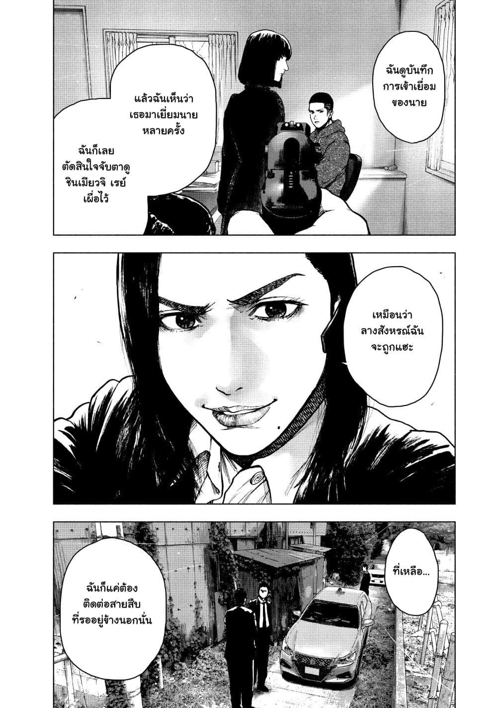 Manga-lc-com อ่านมังงะ อ่านการ์ตูน ออนไลน์ ฟรี Shin’ai naru Boku e Satsui o Komete ตอนที่ 1 2 3 4 5 6 7 8 9 10 11 12 13 14 ฟรี ไม่มีโฆษณา Manga-lc - อ่าน มังงะ อ่าน การ์ตูน ออนไลน์ อ่านมังงะ ฟรี