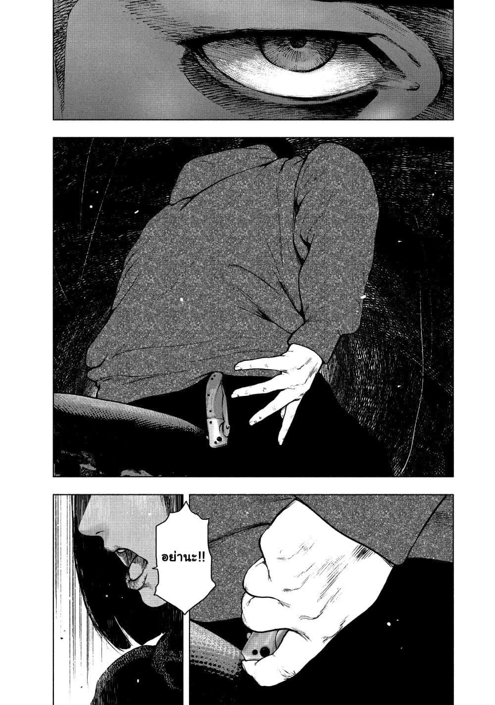 Manga-lc-com อ่านมังงะ อ่านการ์ตูน ออนไลน์ ฟรี Shin’ai naru Boku e Satsui o Komete ตอนที่ 1 2 3 4 5 6 7 8 9 10 11 12 13 14 ฟรี ไม่มีโฆษณา Manga-lc - อ่าน มังงะ อ่าน การ์ตูน ออนไลน์ อ่านมังงะ ฟรี