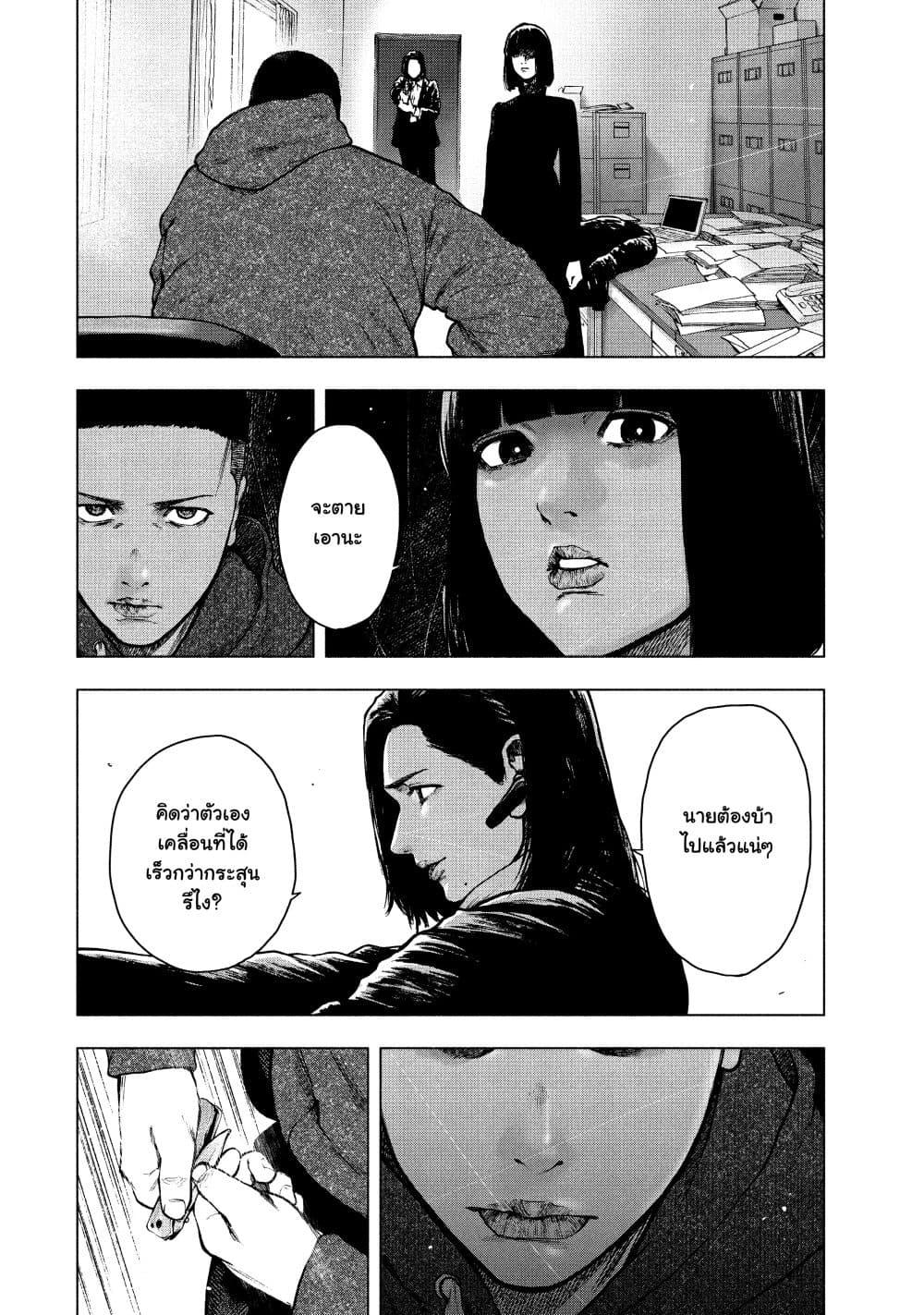 Manga-lc-com อ่านมังงะ อ่านการ์ตูน ออนไลน์ ฟรี Shin’ai naru Boku e Satsui o Komete ตอนที่ 1 2 3 4 5 6 7 8 9 10 11 12 13 14 ฟรี ไม่มีโฆษณา Manga-lc - อ่าน มังงะ อ่าน การ์ตูน ออนไลน์ อ่านมังงะ ฟรี