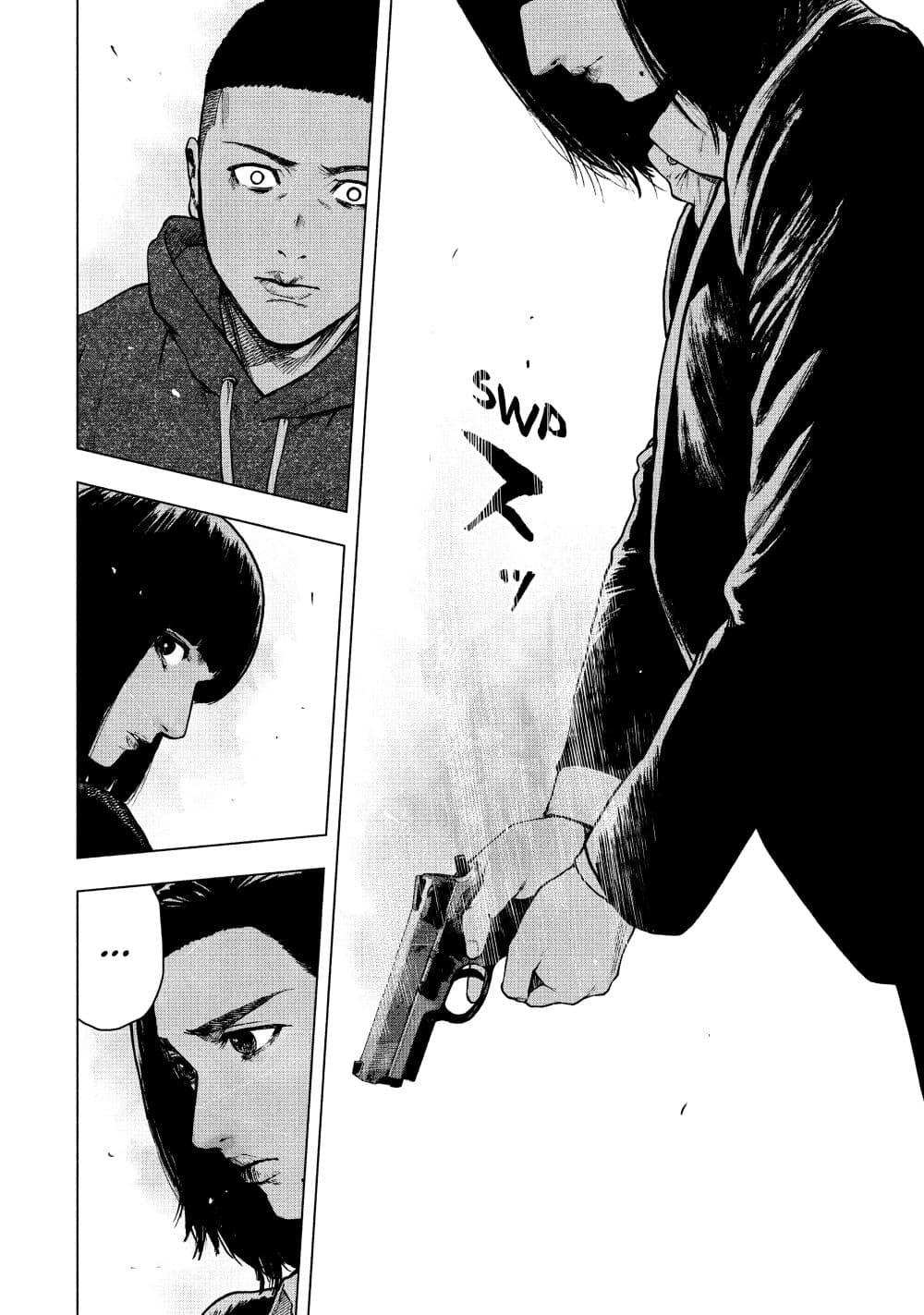 Manga-lc-com อ่านมังงะ อ่านการ์ตูน ออนไลน์ ฟรี Shin’ai naru Boku e Satsui o Komete ตอนที่ 1 2 3 4 5 6 7 8 9 10 11 12 13 14 ฟรี ไม่มีโฆษณา Manga-lc - อ่าน มังงะ อ่าน การ์ตูน ออนไลน์ อ่านมังงะ ฟรี
