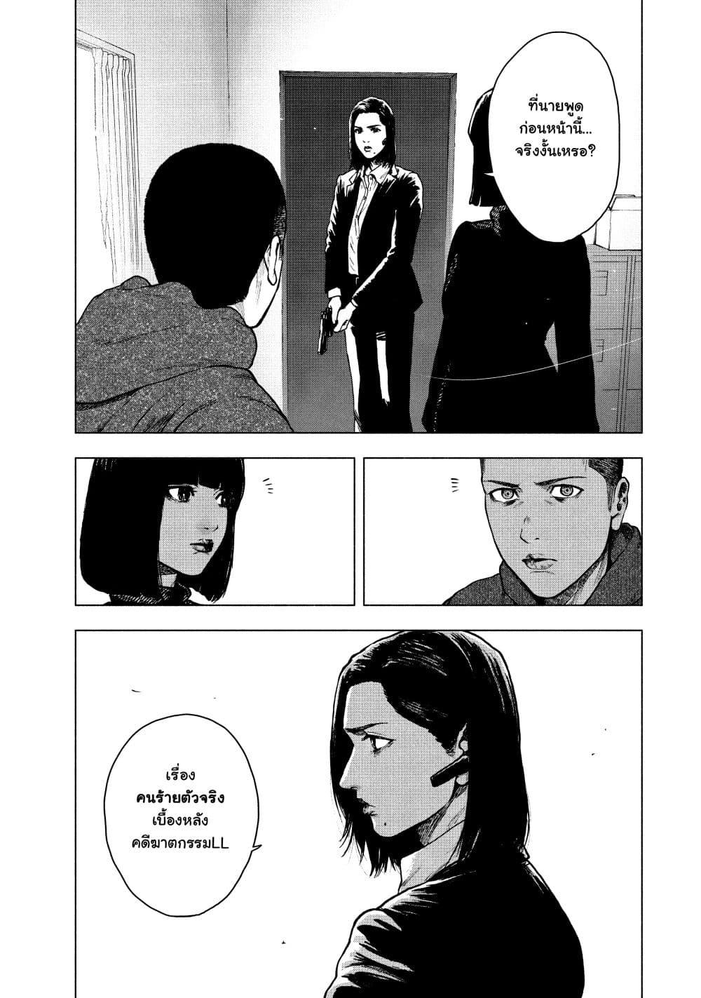 Manga-lc-com อ่านมังงะ อ่านการ์ตูน ออนไลน์ ฟรี Shin’ai naru Boku e Satsui o Komete ตอนที่ 1 2 3 4 5 6 7 8 9 10 11 12 13 14 ฟรี ไม่มีโฆษณา Manga-lc - อ่าน มังงะ อ่าน การ์ตูน ออนไลน์ อ่านมังงะ ฟรี