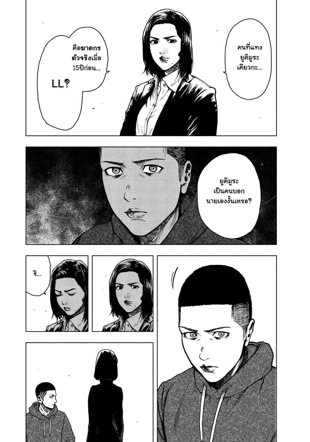 Manga-lc-com อ่านมังงะ อ่านการ์ตูน ออนไลน์ ฟรี Shin’ai naru Boku e Satsui o Komete ตอนที่ 1 2 3 4 5 6 7 8 9 10 11 12 13 14 ฟรี ไม่มีโฆษณา Manga-lc - อ่าน มังงะ อ่าน การ์ตูน ออนไลน์ อ่านมังงะ ฟรี