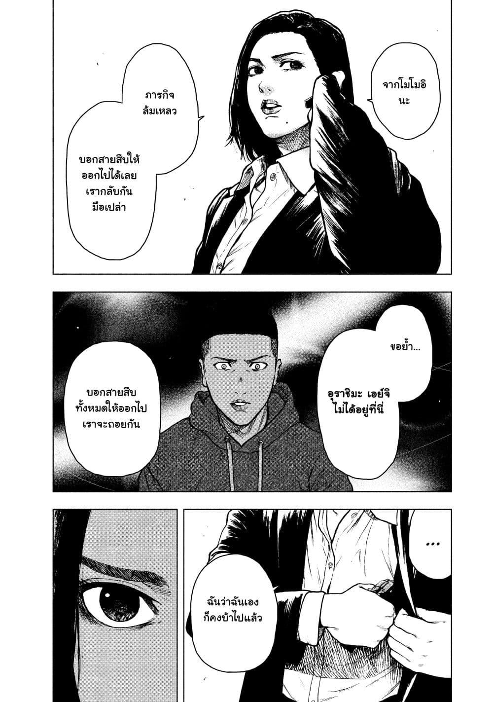 Manga-lc-com อ่านมังงะ อ่านการ์ตูน ออนไลน์ ฟรี Shin’ai naru Boku e Satsui o Komete ตอนที่ 1 2 3 4 5 6 7 8 9 10 11 12 13 14 ฟรี ไม่มีโฆษณา Manga-lc - อ่าน มังงะ อ่าน การ์ตูน ออนไลน์ อ่านมังงะ ฟรี