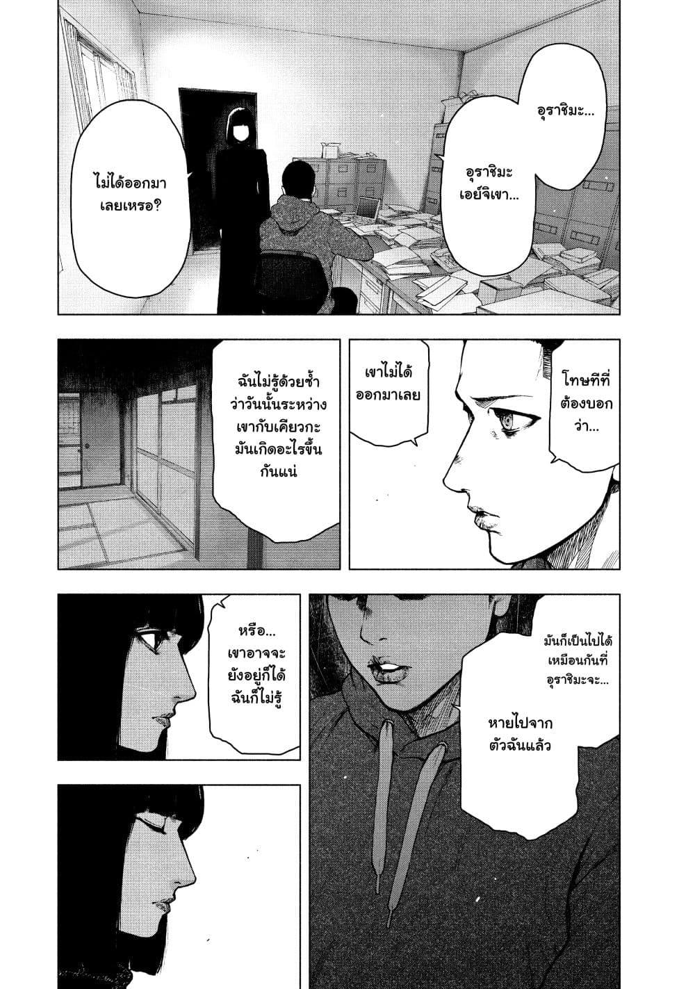 Manga-lc-com อ่านมังงะ อ่านการ์ตูน ออนไลน์ ฟรี Shin’ai naru Boku e Satsui o Komete ตอนที่ 1 2 3 4 5 6 7 8 9 10 11 12 13 14 ฟรี ไม่มีโฆษณา Manga-lc - อ่าน มังงะ อ่าน การ์ตูน ออนไลน์ อ่านมังงะ ฟรี