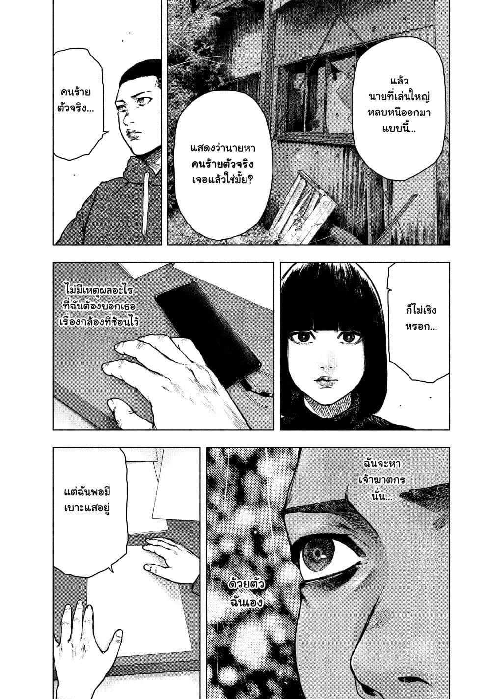 Manga-lc-com อ่านมังงะ อ่านการ์ตูน ออนไลน์ ฟรี Shin’ai naru Boku e Satsui o Komete ตอนที่ 1 2 3 4 5 6 7 8 9 10 11 12 13 14 ฟรี ไม่มีโฆษณา Manga-lc - อ่าน มังงะ อ่าน การ์ตูน ออนไลน์ อ่านมังงะ ฟรี