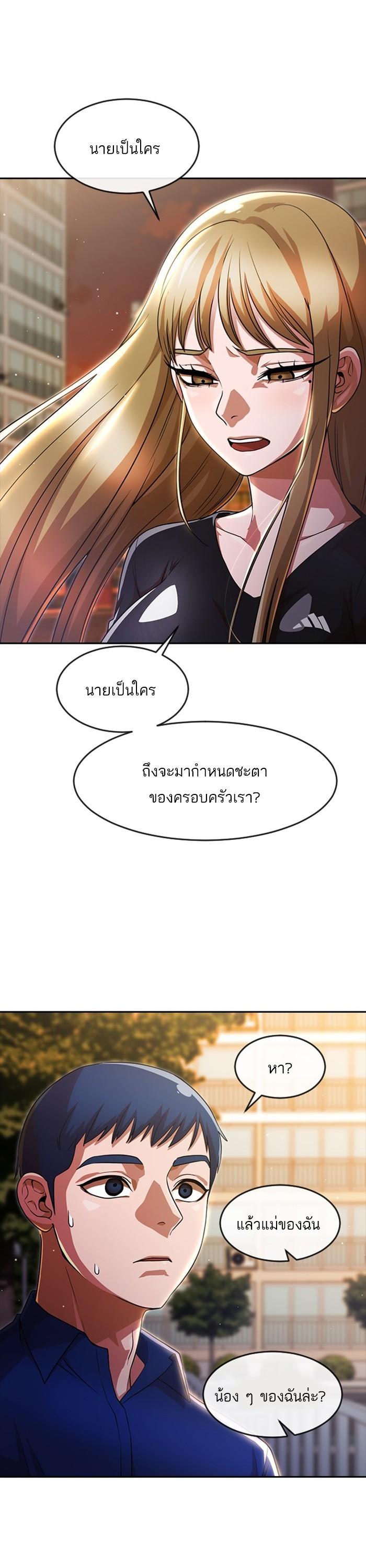 Manga-lc-com อ่านมังงะ อ่านการ์ตูน ออนไลน์ ฟรี Random Chat สาวจากแรนดอมแชต ตอนที่ 1 2 3 4 5 6 7 8 9 10 11 12 13 14 ฟรี ไม่มีโฆษณา Manga-lc - อ่าน มังงะ อ่าน การ์ตูน ออนไลน์ อ่านมังงะ ฟรี