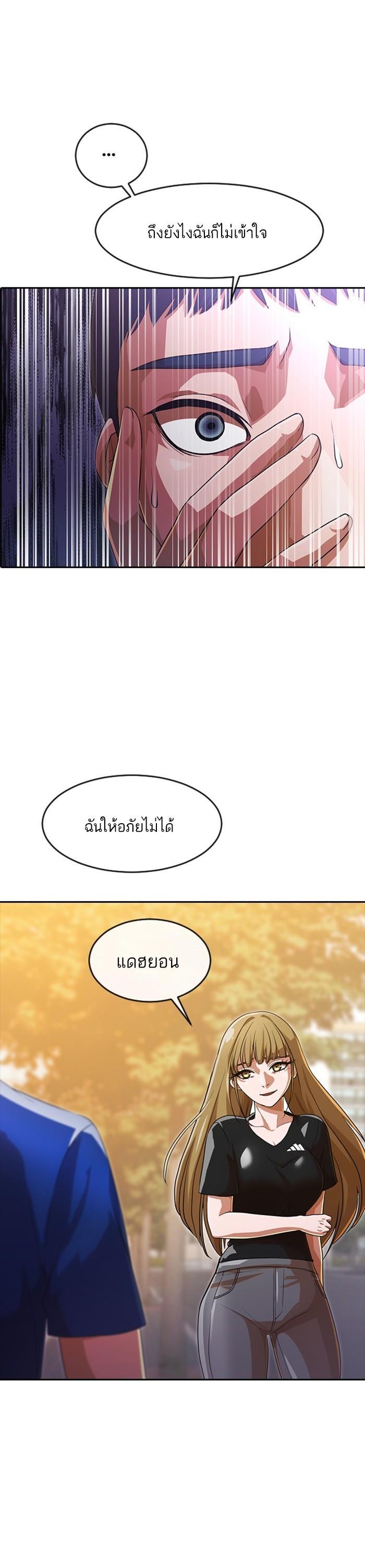 Manga-lc-com อ่านมังงะ อ่านการ์ตูน ออนไลน์ ฟรี Random Chat สาวจากแรนดอมแชต ตอนที่ 1 2 3 4 5 6 7 8 9 10 11 12 13 14 ฟรี ไม่มีโฆษณา Manga-lc - อ่าน มังงะ อ่าน การ์ตูน ออนไลน์ อ่านมังงะ ฟรี