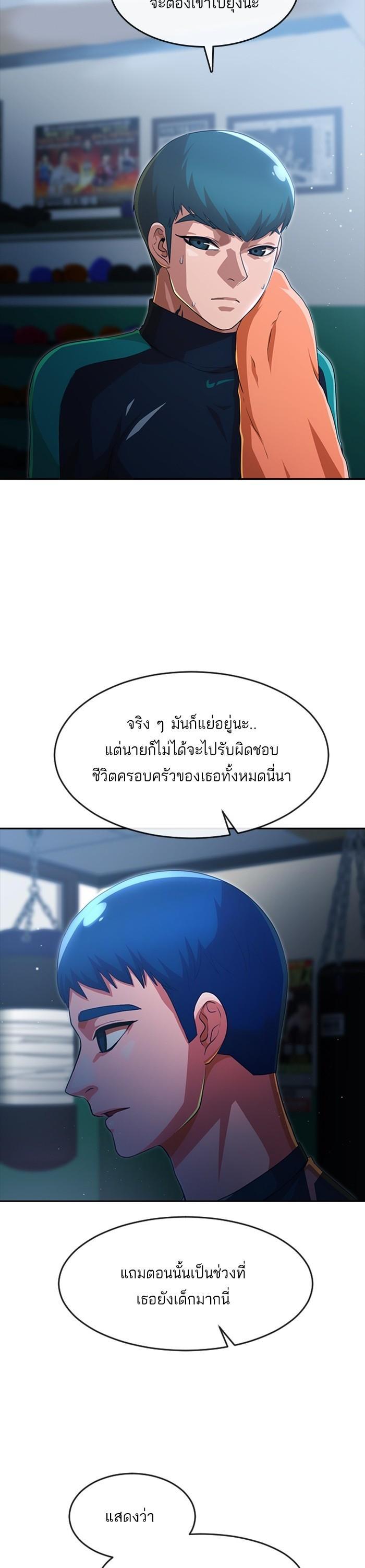 Manga-lc-com อ่านมังงะ อ่านการ์ตูน ออนไลน์ ฟรี Random Chat สาวจากแรนดอมแชต ตอนที่ 1 2 3 4 5 6 7 8 9 10 11 12 13 14 ฟรี ไม่มีโฆษณา Manga-lc - อ่าน มังงะ อ่าน การ์ตูน ออนไลน์ อ่านมังงะ ฟรี