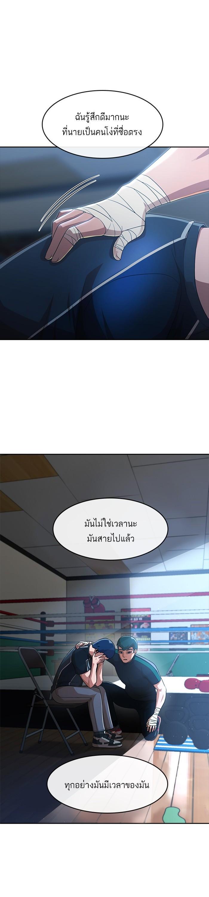 Manga-lc-com อ่านมังงะ อ่านการ์ตูน ออนไลน์ ฟรี Random Chat สาวจากแรนดอมแชต ตอนที่ 1 2 3 4 5 6 7 8 9 10 11 12 13 14 ฟรี ไม่มีโฆษณา Manga-lc - อ่าน มังงะ อ่าน การ์ตูน ออนไลน์ อ่านมังงะ ฟรี