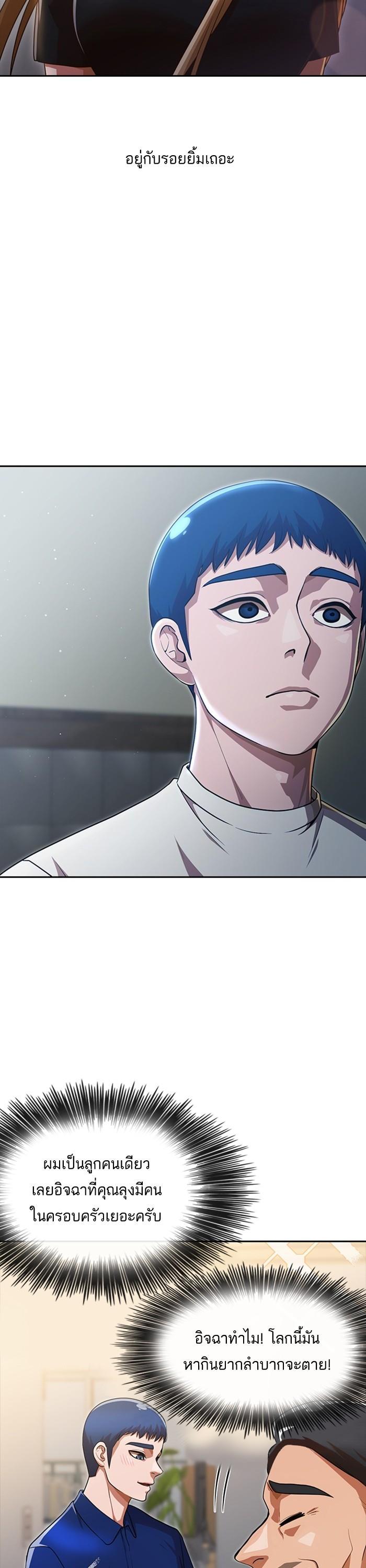 Manga-lc-com อ่านมังงะ อ่านการ์ตูน ออนไลน์ ฟรี Random Chat สาวจากแรนดอมแชต ตอนที่ 1 2 3 4 5 6 7 8 9 10 11 12 13 14 ฟรี ไม่มีโฆษณา Manga-lc - อ่าน มังงะ อ่าน การ์ตูน ออนไลน์ อ่านมังงะ ฟรี