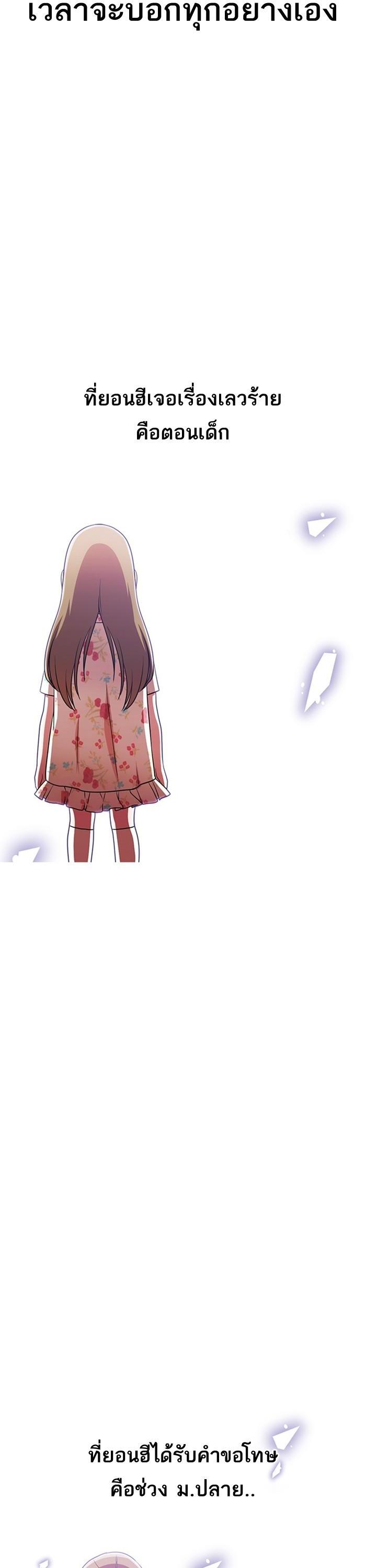 Manga-lc-com อ่านมังงะ อ่านการ์ตูน ออนไลน์ ฟรี Random Chat สาวจากแรนดอมแชต ตอนที่ 1 2 3 4 5 6 7 8 9 10 11 12 13 14 ฟรี ไม่มีโฆษณา Manga-lc - อ่าน มังงะ อ่าน การ์ตูน ออนไลน์ อ่านมังงะ ฟรี