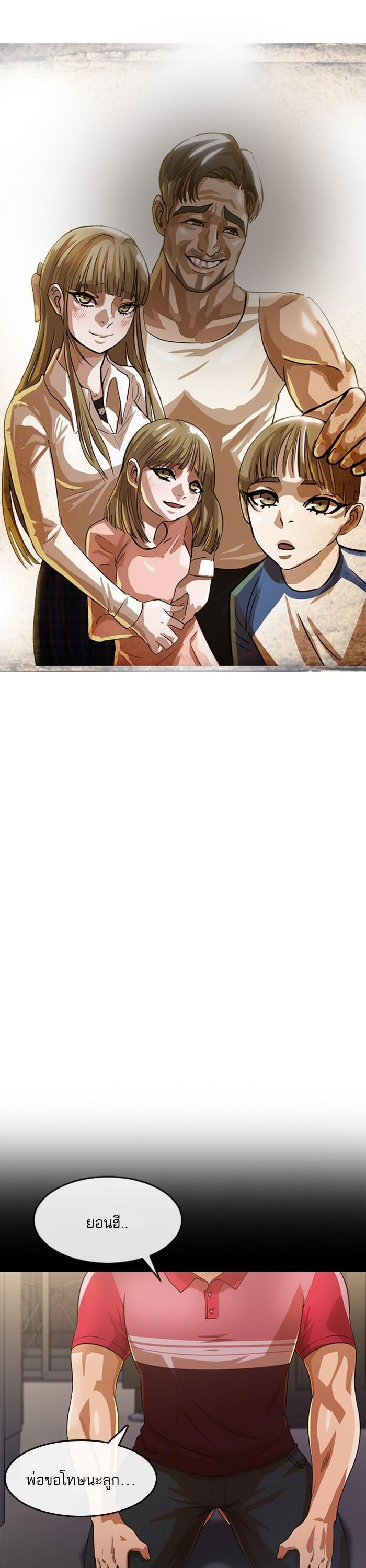 Manga-lc-com อ่านมังงะ อ่านการ์ตูน ออนไลน์ ฟรี Random Chat สาวจากแรนดอมแชต ตอนที่ 1 2 3 4 5 6 7 8 9 10 11 12 13 14 ฟรี ไม่มีโฆษณา Manga-lc - อ่าน มังงะ อ่าน การ์ตูน ออนไลน์ อ่านมังงะ ฟรี