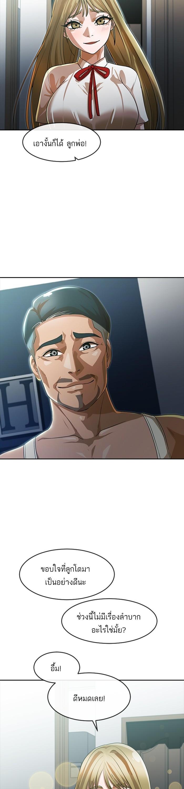 Manga-lc-com อ่านมังงะ อ่านการ์ตูน ออนไลน์ ฟรี Random Chat สาวจากแรนดอมแชต ตอนที่ 1 2 3 4 5 6 7 8 9 10 11 12 13 14 ฟรี ไม่มีโฆษณา Manga-lc - อ่าน มังงะ อ่าน การ์ตูน ออนไลน์ อ่านมังงะ ฟรี