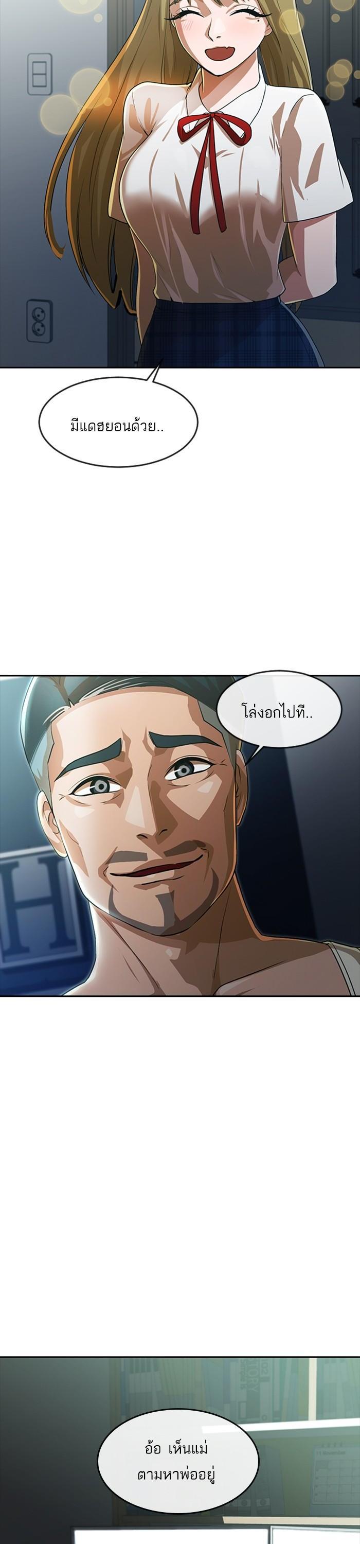 Manga-lc-com อ่านมังงะ อ่านการ์ตูน ออนไลน์ ฟรี Random Chat สาวจากแรนดอมแชต ตอนที่ 1 2 3 4 5 6 7 8 9 10 11 12 13 14 ฟรี ไม่มีโฆษณา Manga-lc - อ่าน มังงะ อ่าน การ์ตูน ออนไลน์ อ่านมังงะ ฟรี