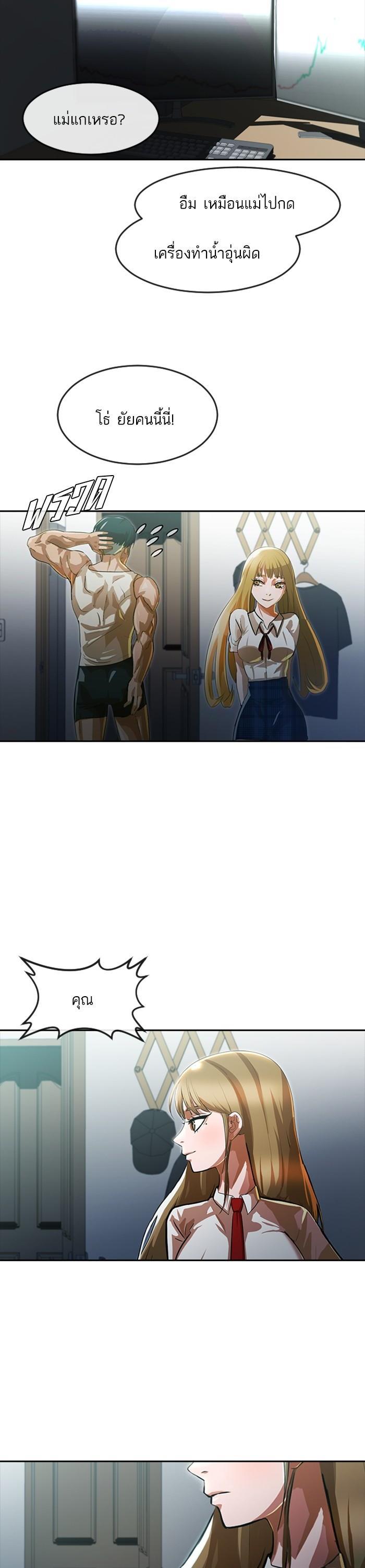 Manga-lc-com อ่านมังงะ อ่านการ์ตูน ออนไลน์ ฟรี Random Chat สาวจากแรนดอมแชต ตอนที่ 1 2 3 4 5 6 7 8 9 10 11 12 13 14 ฟรี ไม่มีโฆษณา Manga-lc - อ่าน มังงะ อ่าน การ์ตูน ออนไลน์ อ่านมังงะ ฟรี