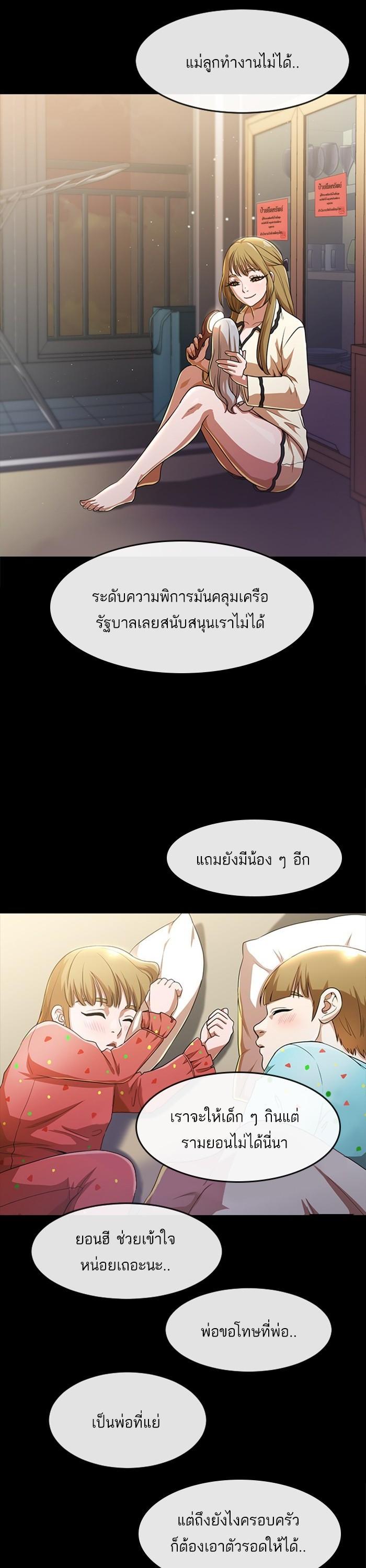 Manga-lc-com อ่านมังงะ อ่านการ์ตูน ออนไลน์ ฟรี Random Chat สาวจากแรนดอมแชต ตอนที่ 1 2 3 4 5 6 7 8 9 10 11 12 13 14 ฟรี ไม่มีโฆษณา Manga-lc - อ่าน มังงะ อ่าน การ์ตูน ออนไลน์ อ่านมังงะ ฟรี