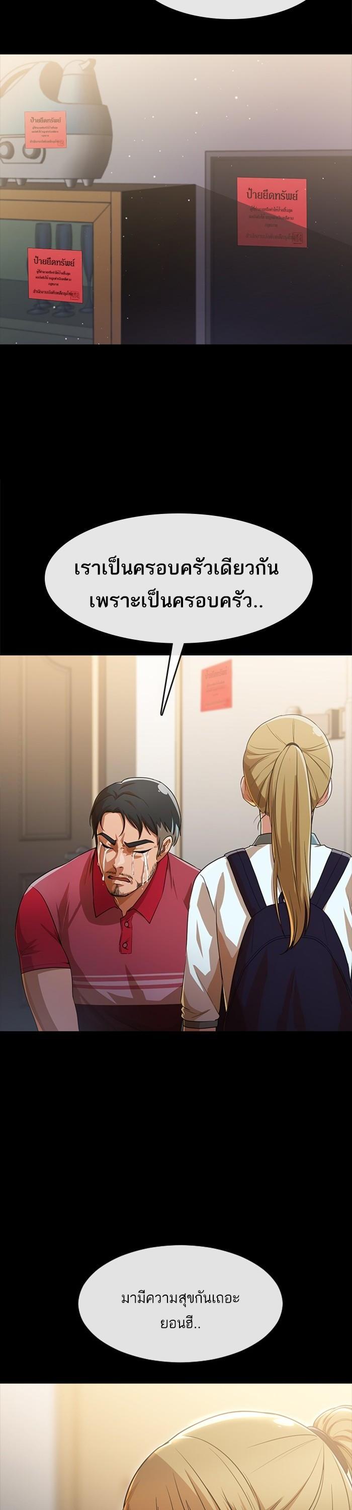 Manga-lc-com อ่านมังงะ อ่านการ์ตูน ออนไลน์ ฟรี Random Chat สาวจากแรนดอมแชต ตอนที่ 1 2 3 4 5 6 7 8 9 10 11 12 13 14 ฟรี ไม่มีโฆษณา Manga-lc - อ่าน มังงะ อ่าน การ์ตูน ออนไลน์ อ่านมังงะ ฟรี