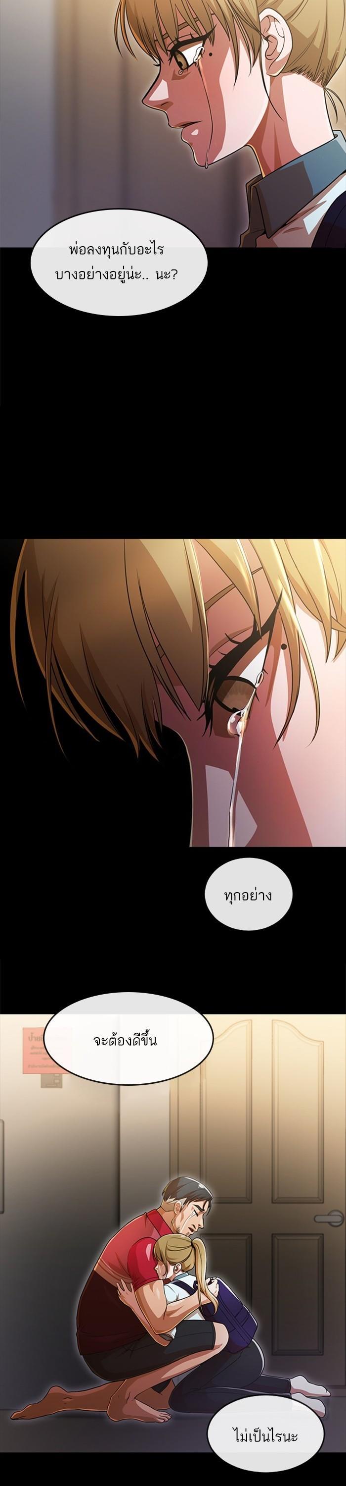 Manga-lc-com อ่านมังงะ อ่านการ์ตูน ออนไลน์ ฟรี Random Chat สาวจากแรนดอมแชต ตอนที่ 1 2 3 4 5 6 7 8 9 10 11 12 13 14 ฟรี ไม่มีโฆษณา Manga-lc - อ่าน มังงะ อ่าน การ์ตูน ออนไลน์ อ่านมังงะ ฟรี