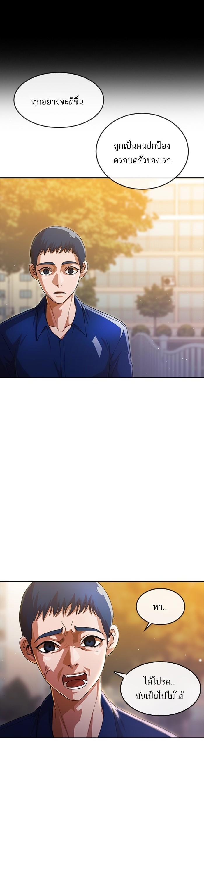 Manga-lc-com อ่านมังงะ อ่านการ์ตูน ออนไลน์ ฟรี Random Chat สาวจากแรนดอมแชต ตอนที่ 1 2 3 4 5 6 7 8 9 10 11 12 13 14 ฟรี ไม่มีโฆษณา Manga-lc - อ่าน มังงะ อ่าน การ์ตูน ออนไลน์ อ่านมังงะ ฟรี