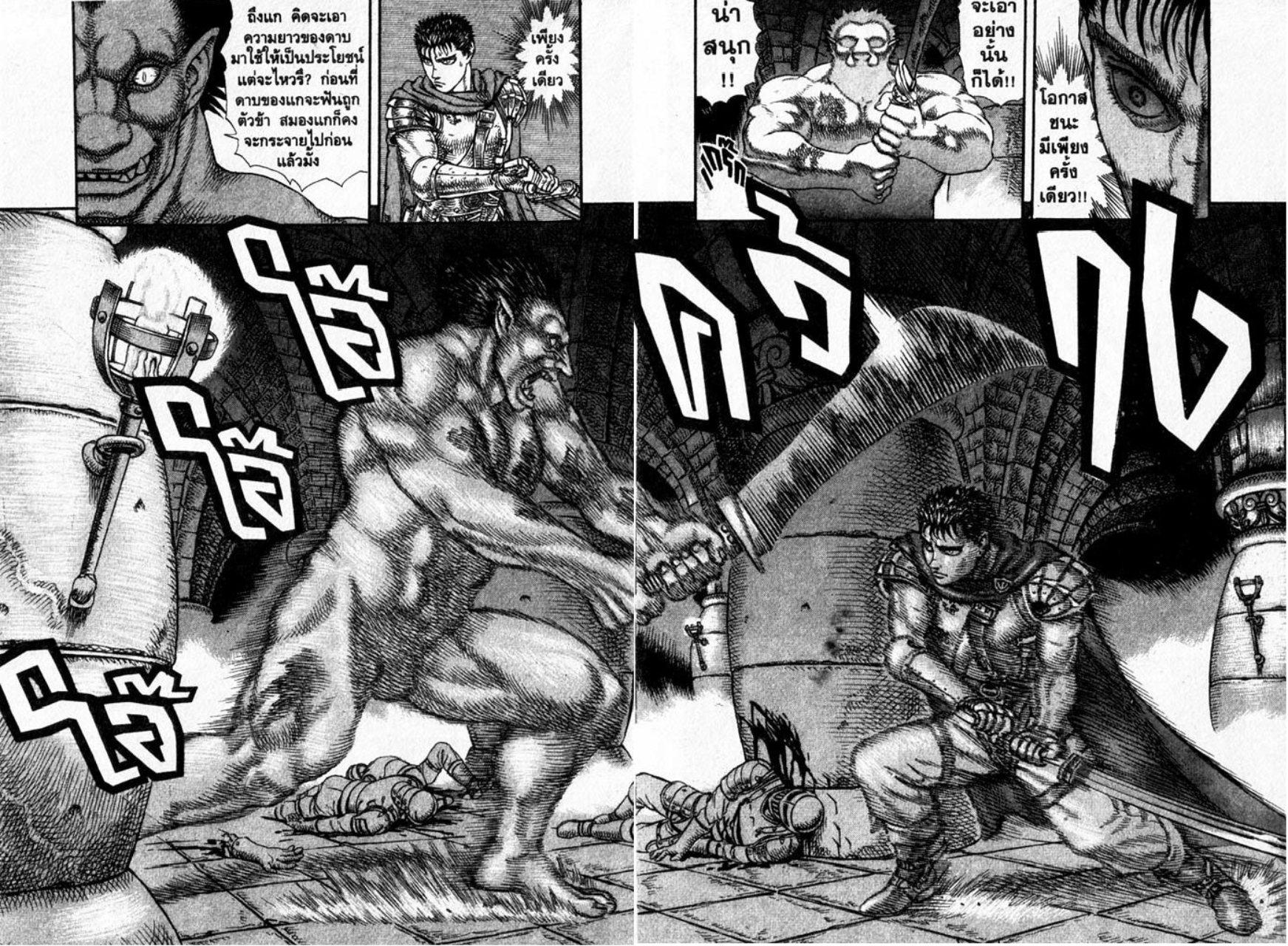 Manga-lc-com อ่านมังงะ อ่านการ์ตูน ออนไลน์ ฟรี Berserk ตอนที่ 1 2 3 4 5 6 7 8 9 10 11 12 13 14 ฟรี ไม่มีโฆษณา Manga-lc - อ่าน มังงะ อ่าน การ์ตูน ออนไลน์ อ่านมังงะ ฟรี