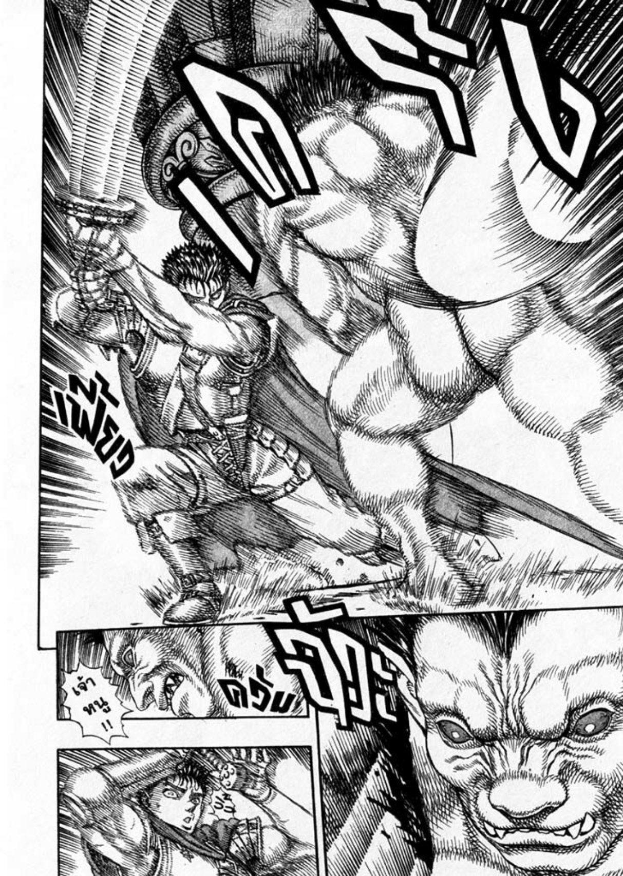 Manga-lc-com อ่านมังงะ อ่านการ์ตูน ออนไลน์ ฟรี Berserk ตอนที่ 1 2 3 4 5 6 7 8 9 10 11 12 13 14 ฟรี ไม่มีโฆษณา Manga-lc - อ่าน มังงะ อ่าน การ์ตูน ออนไลน์ อ่านมังงะ ฟรี