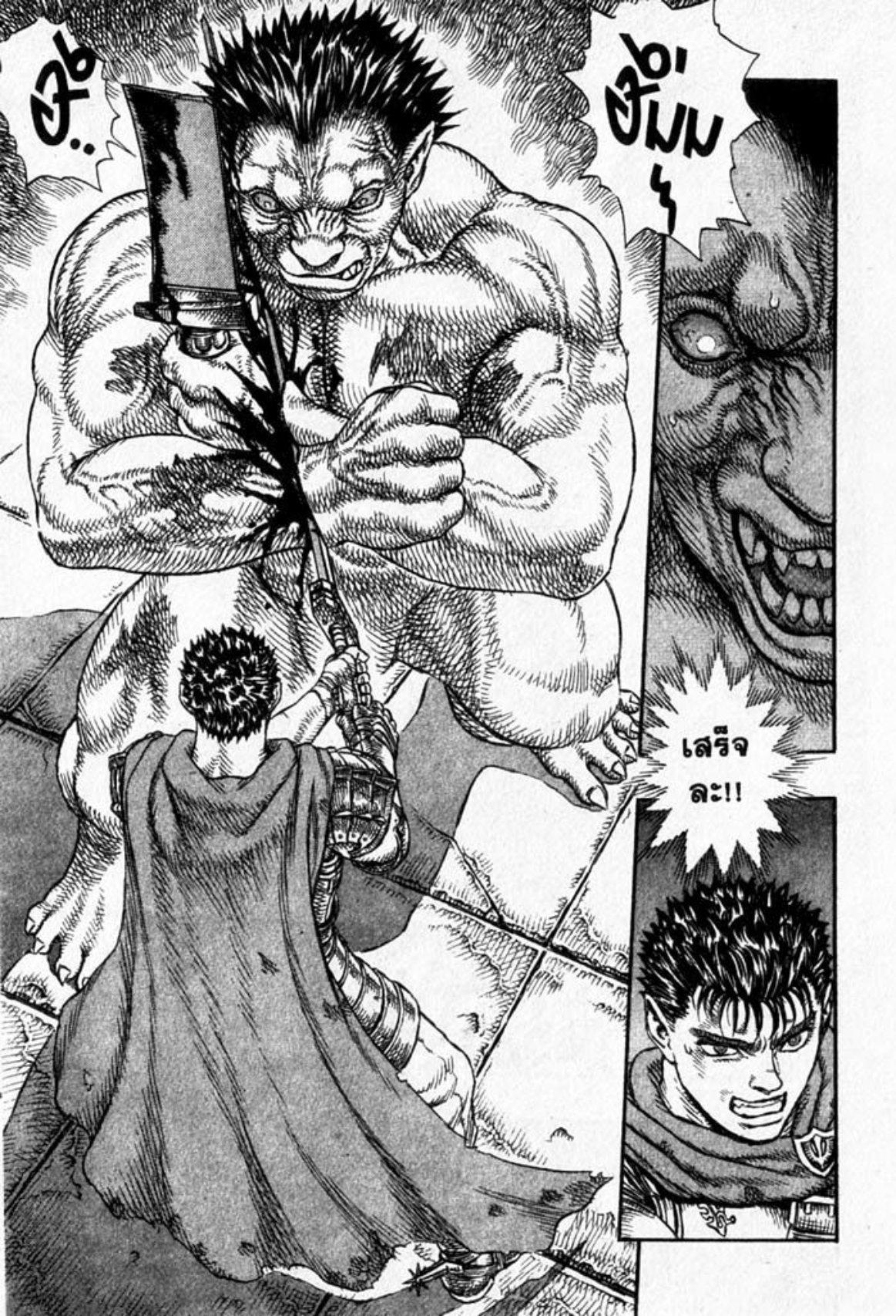 Manga-lc-com อ่านมังงะ อ่านการ์ตูน ออนไลน์ ฟรี Berserk ตอนที่ 1 2 3 4 5 6 7 8 9 10 11 12 13 14 ฟรี ไม่มีโฆษณา Manga-lc - อ่าน มังงะ อ่าน การ์ตูน ออนไลน์ อ่านมังงะ ฟรี