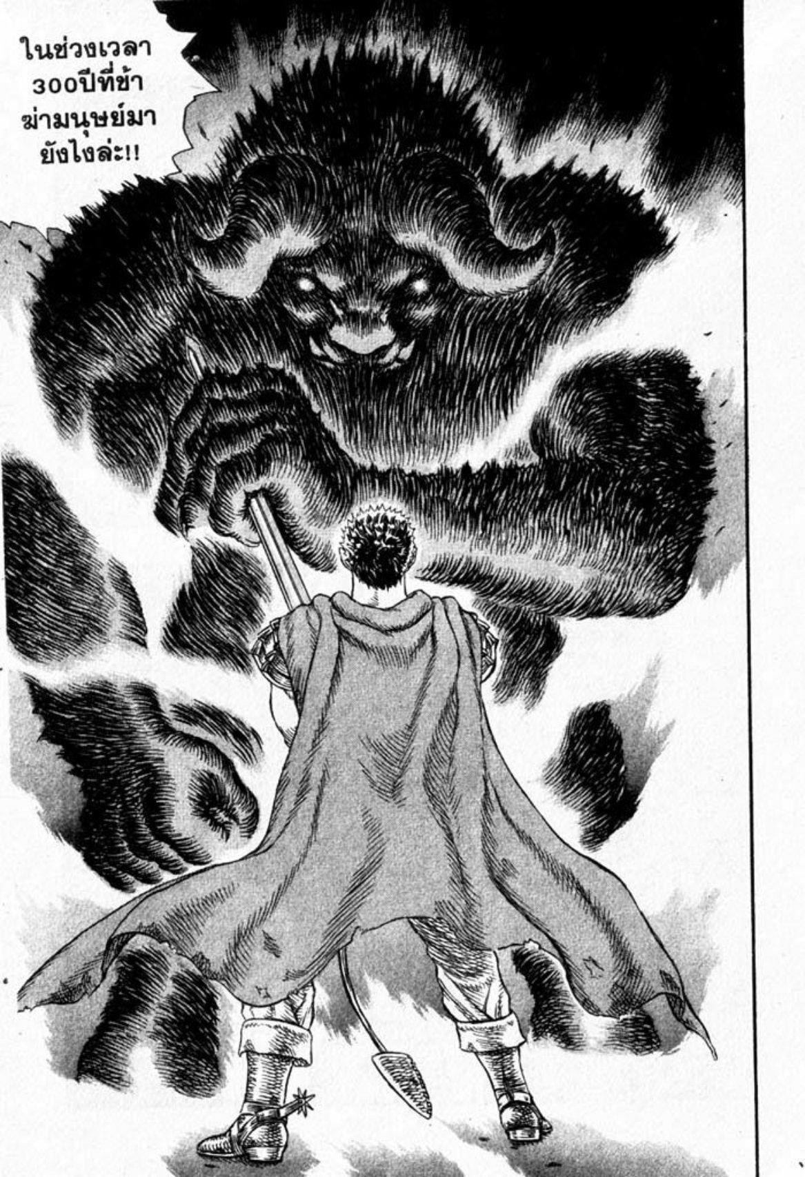 Manga-lc-com อ่านมังงะ อ่านการ์ตูน ออนไลน์ ฟรี Berserk ตอนที่ 1 2 3 4 5 6 7 8 9 10 11 12 13 14 ฟรี ไม่มีโฆษณา Manga-lc - อ่าน มังงะ อ่าน การ์ตูน ออนไลน์ อ่านมังงะ ฟรี