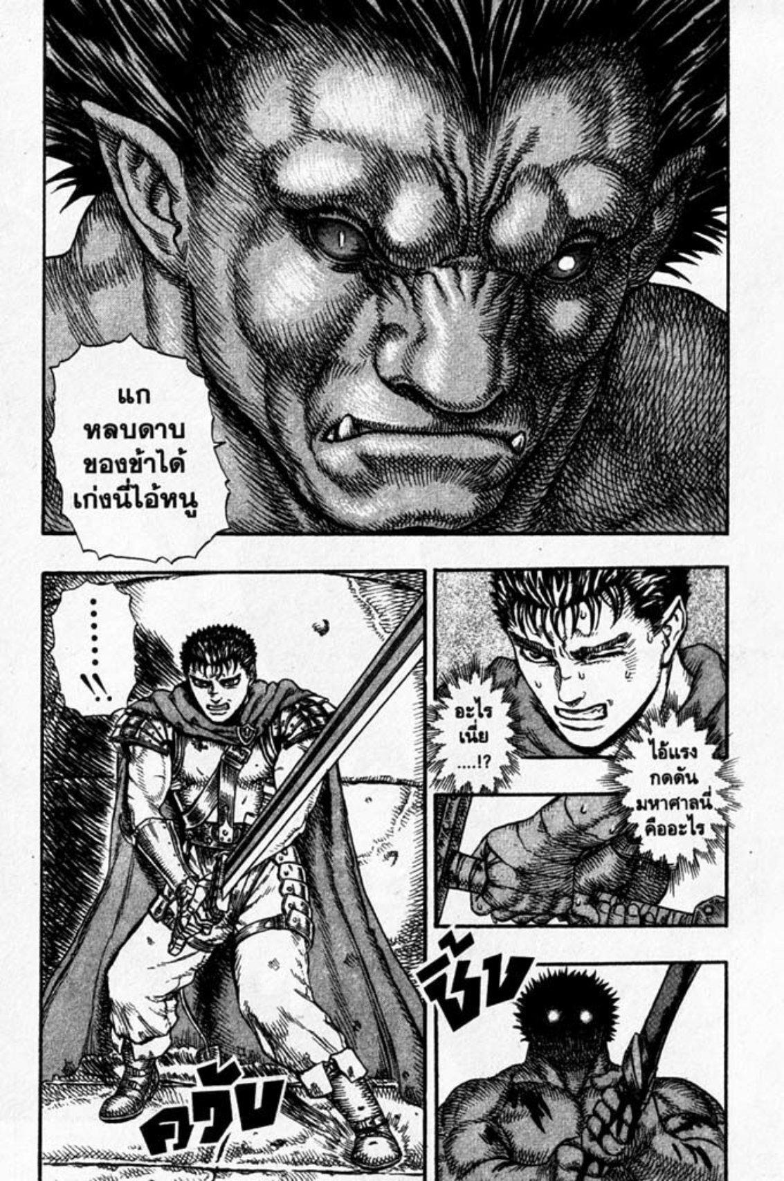 Manga-lc-com อ่านมังงะ อ่านการ์ตูน ออนไลน์ ฟรี Berserk ตอนที่ 1 2 3 4 5 6 7 8 9 10 11 12 13 14 ฟรี ไม่มีโฆษณา Manga-lc - อ่าน มังงะ อ่าน การ์ตูน ออนไลน์ อ่านมังงะ ฟรี