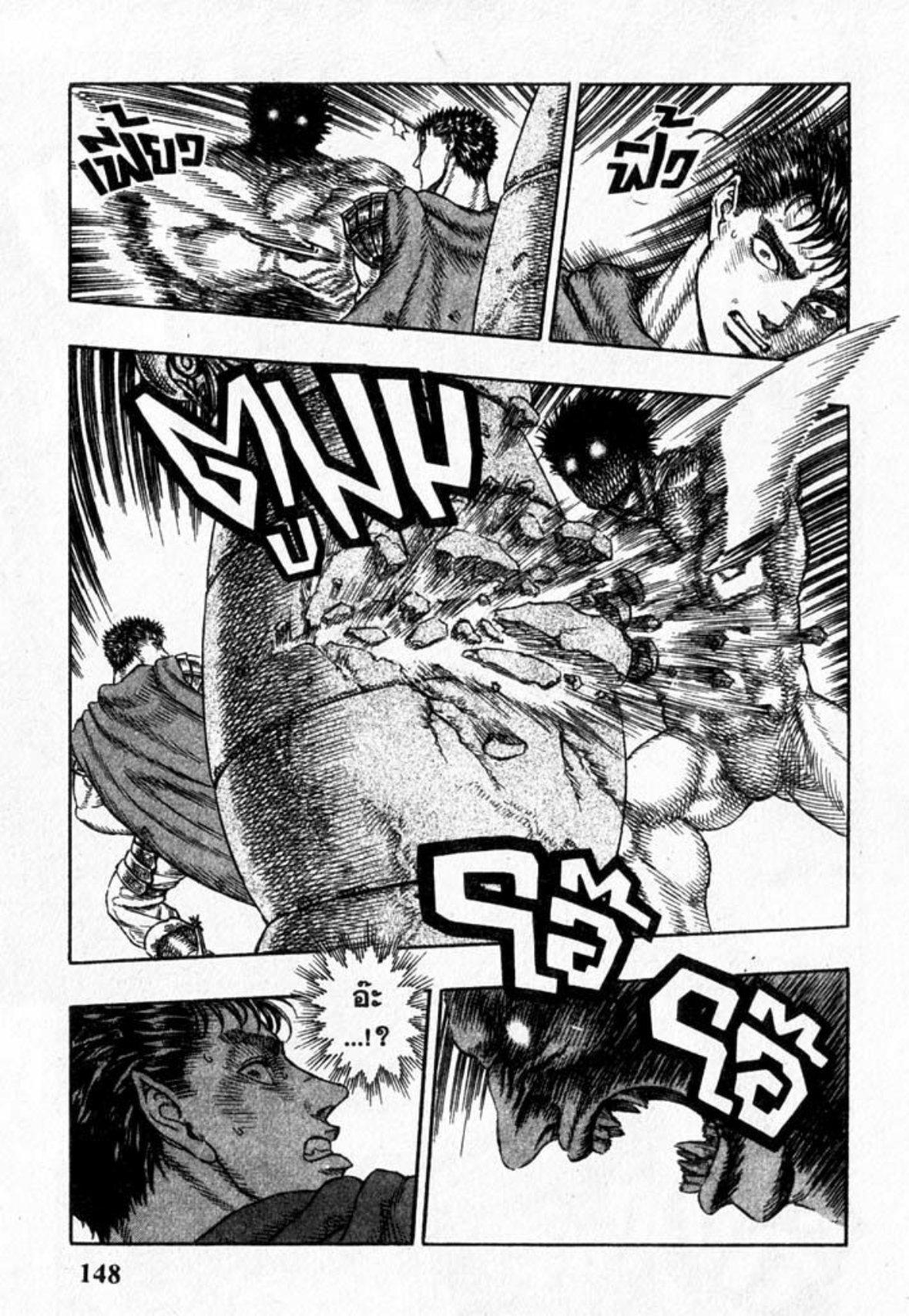 Manga-lc-com อ่านมังงะ อ่านการ์ตูน ออนไลน์ ฟรี Berserk ตอนที่ 1 2 3 4 5 6 7 8 9 10 11 12 13 14 ฟรี ไม่มีโฆษณา Manga-lc - อ่าน มังงะ อ่าน การ์ตูน ออนไลน์ อ่านมังงะ ฟรี