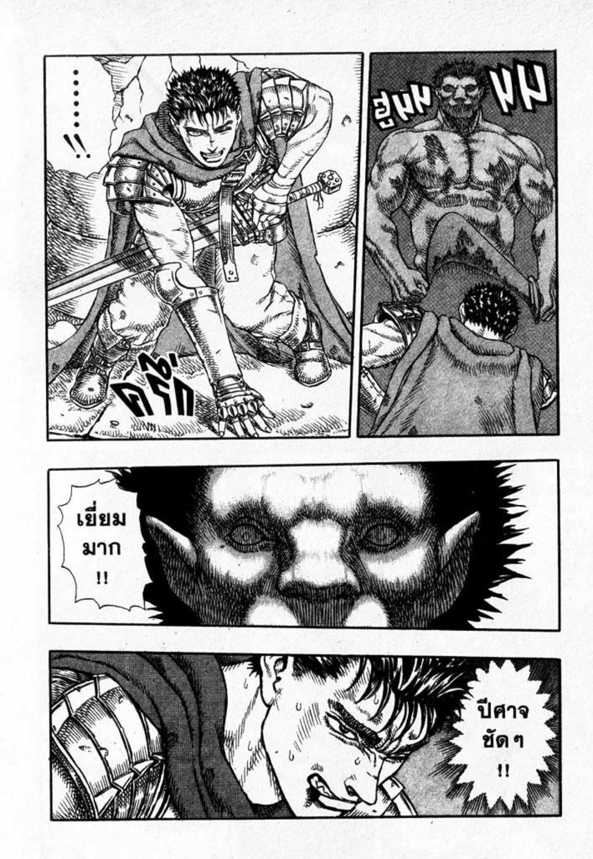 Manga-lc-com อ่านมังงะ อ่านการ์ตูน ออนไลน์ ฟรี Berserk ตอนที่ 1 2 3 4 5 6 7 8 9 10 11 12 13 14 ฟรี ไม่มีโฆษณา Manga-lc - อ่าน มังงะ อ่าน การ์ตูน ออนไลน์ อ่านมังงะ ฟรี