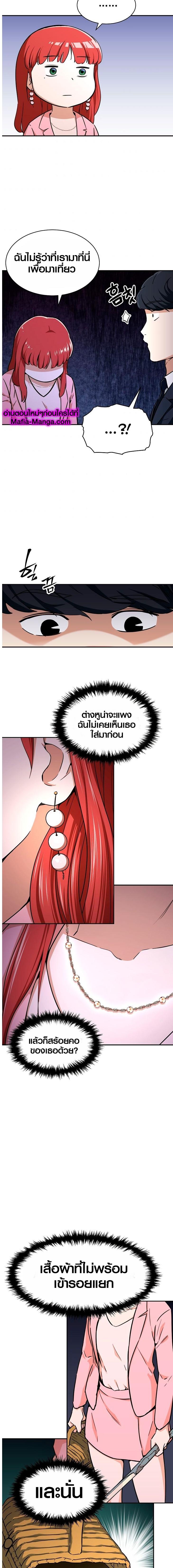 Manga-lc-com อ่านมังงะ อ่านการ์ตูน ออนไลน์ ฟรี My Dad Is Too Strong ตอนที่ 1 2 3 4 5 6 7 8 9 10 11 12 13 14 ฟรี ไม่มีโฆษณา Manga-lc - อ่าน มังงะ อ่าน การ์ตูน ออนไลน์ อ่านมังงะ ฟรี